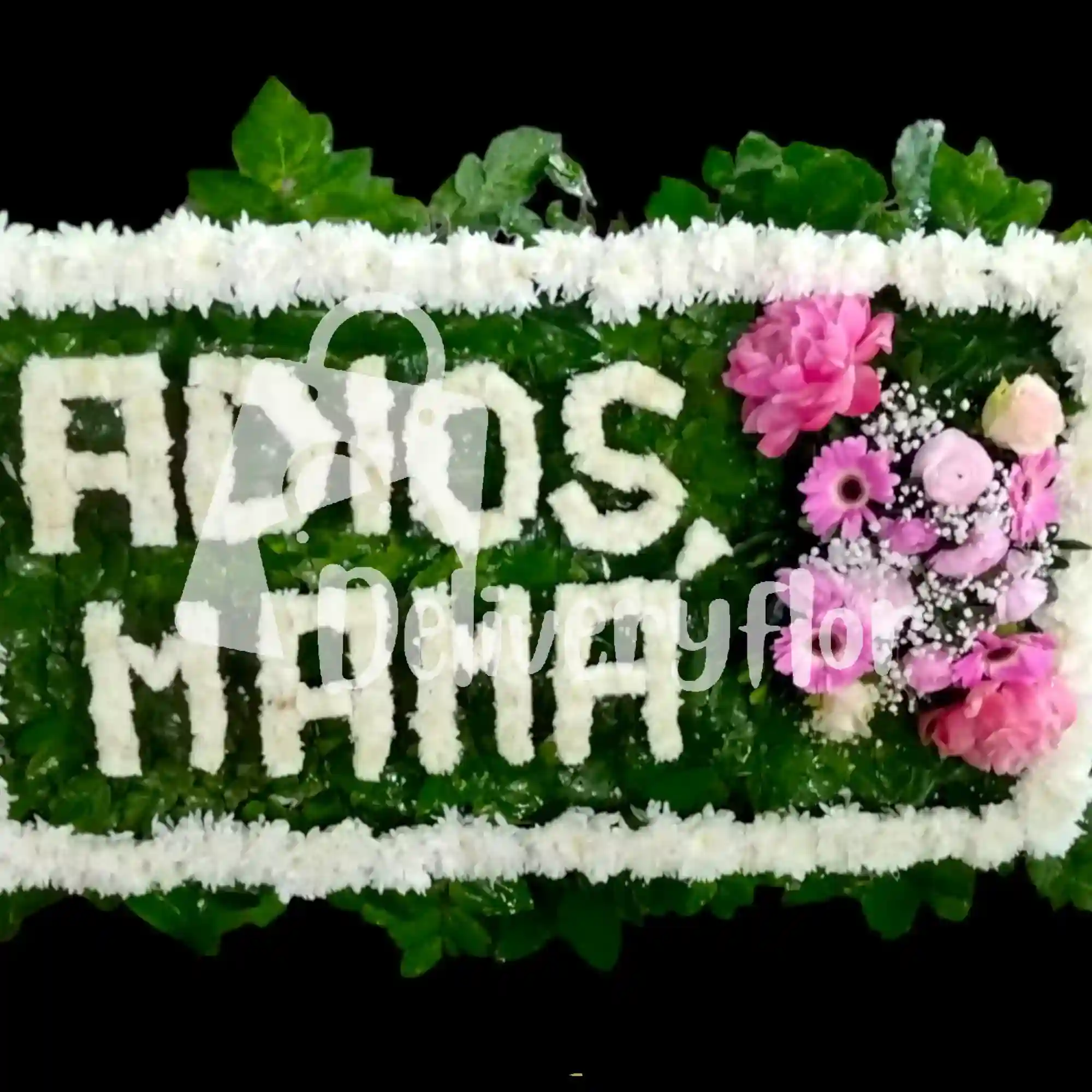 Corona de letras ADIOS MAMÁ 3